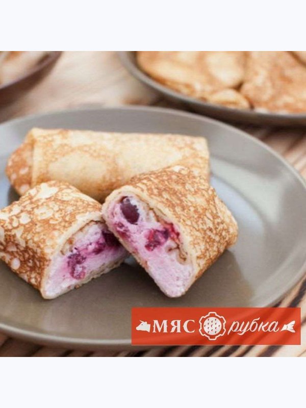Блинчики с творогом и вишней 1кг