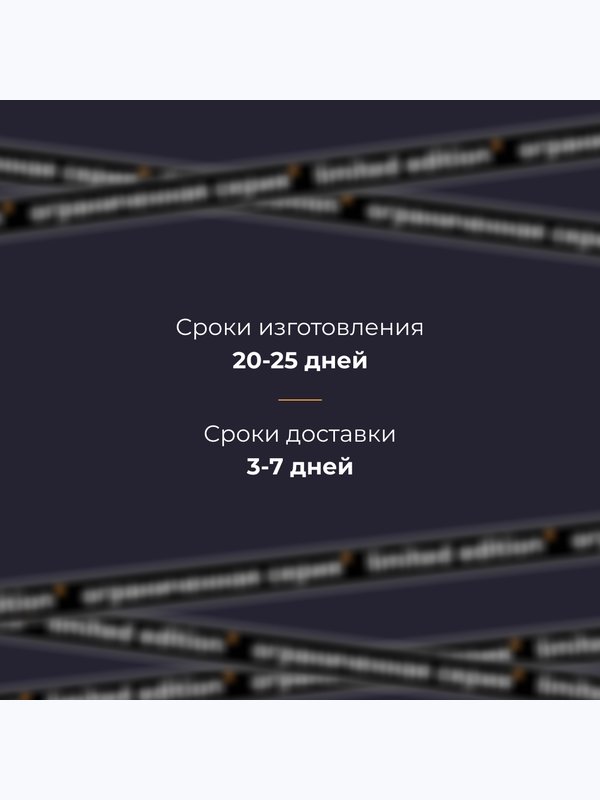Чехол UDS Premium