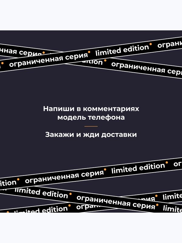 Чехол UDS Premium