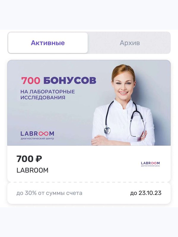 Как получить наши бонусы и сертификаты в UDS🙌