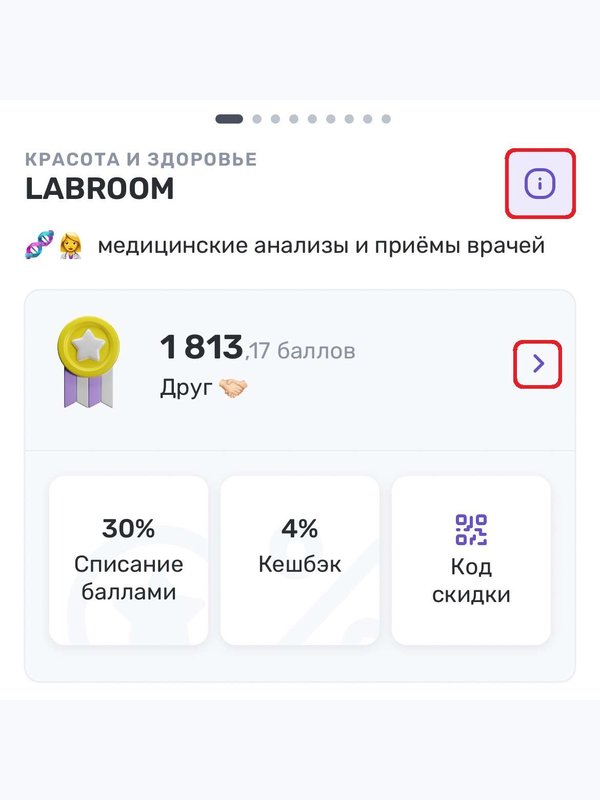 Как получить наши бонусы и сертификаты в UDS🙌