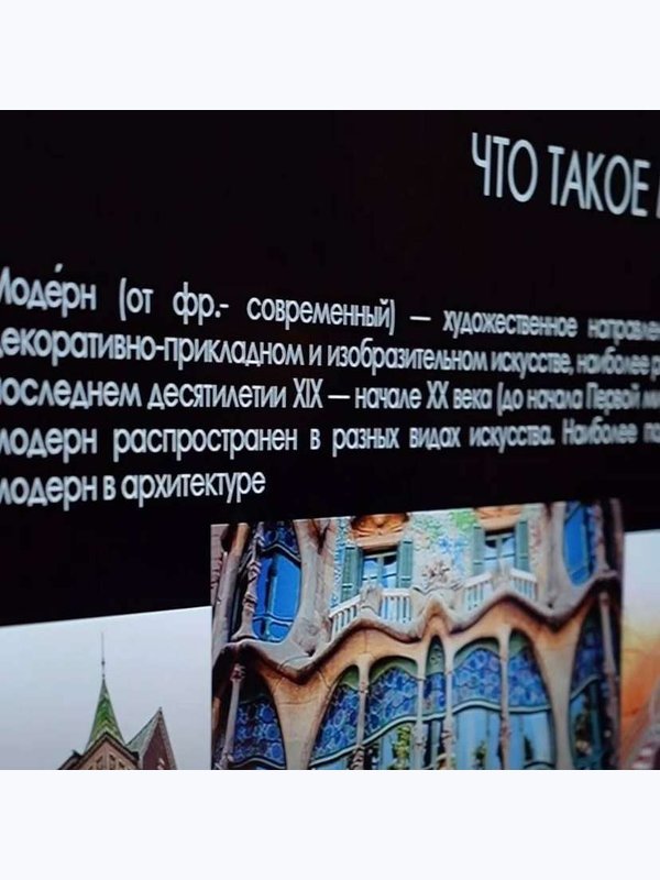Пятый элемент
