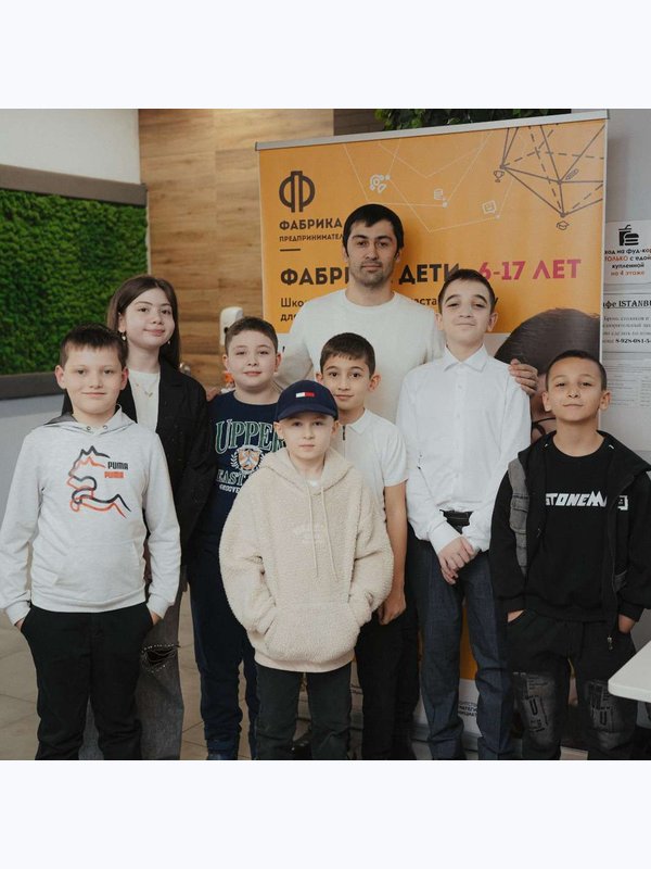 💥Основы Предпринимательства 3 Ступень от 10 до 12 лет💥