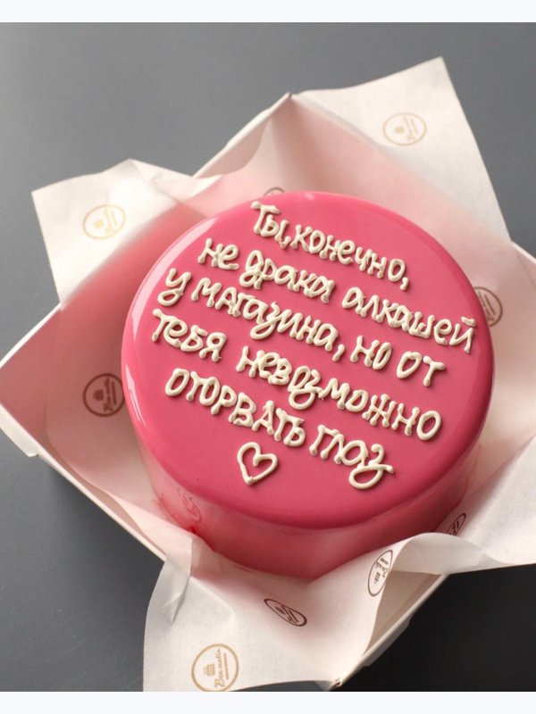 БЕНТО-ТОРТ с надписью