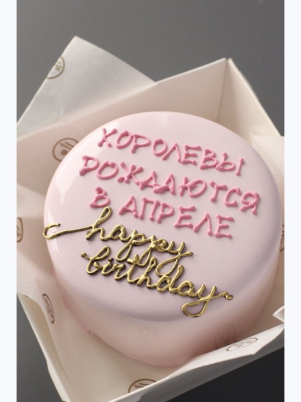 МАКСИ БЕНТО с надписью