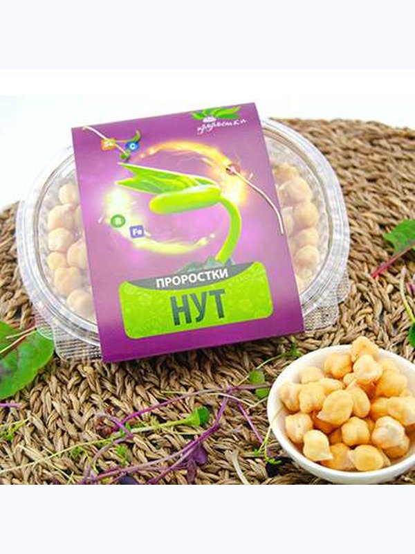 Проростки гороха Нут, 120 гр