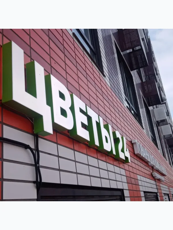 Фермерские продукты
