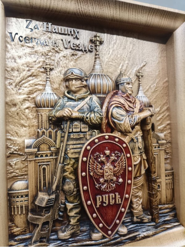 Войны Руси