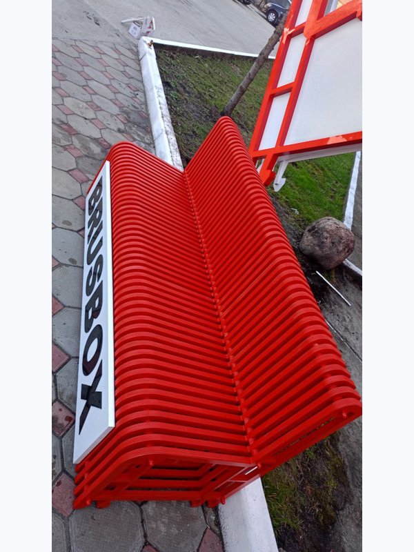 BRUSBOX