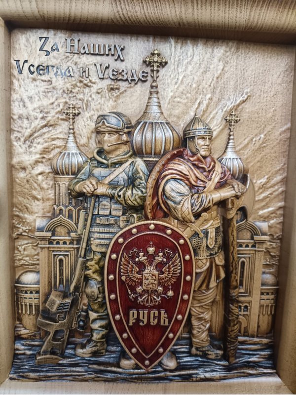 Войны Руси
