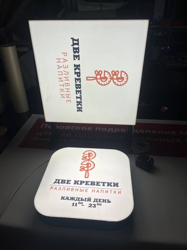 Панель-кронштейн Квадратный