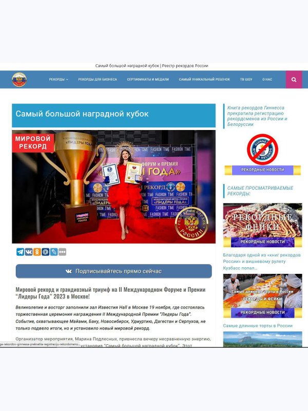 Кубок