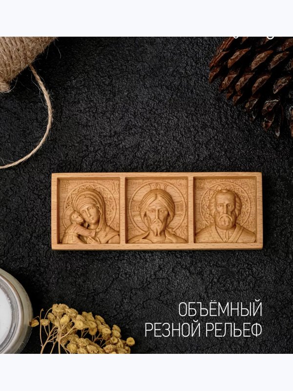 Икона в машину