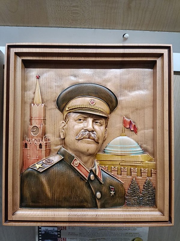 Сталин