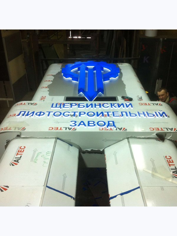 Пилон 6 м  Щербинский лифтостроительный завод