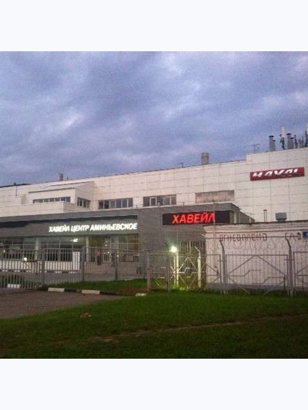 Фасад  HAVAL
