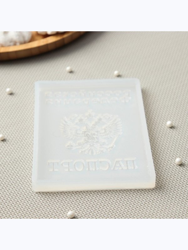 Молд"Паспорт"12*9см