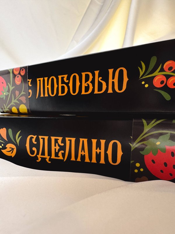 Русские народные конфеты "Окошки Матрёшки"