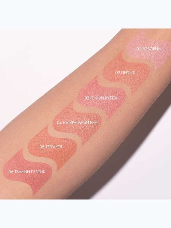 LUXVISAGE Румяна Silk Dream