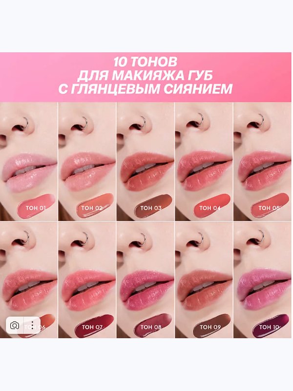 LOVE GENERATION lipstick balm wet dream помада-бальзам