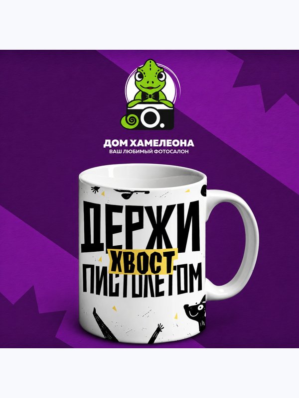 Фото на кружке