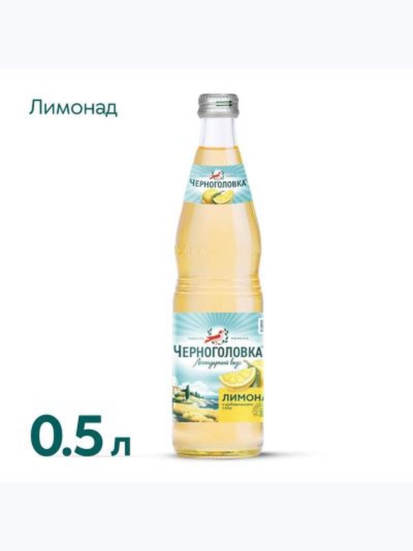 Напиток безалкогольный сильногазированный Черноголовка