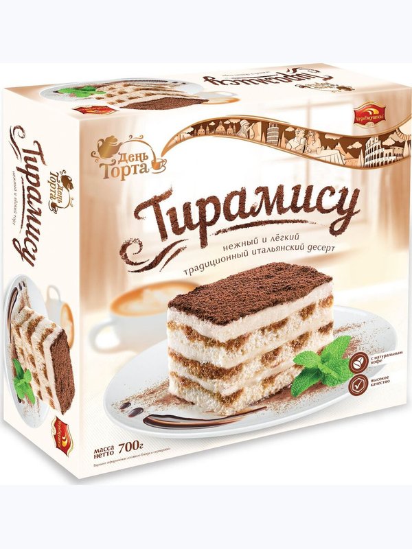 Торт Тирамису, День торта