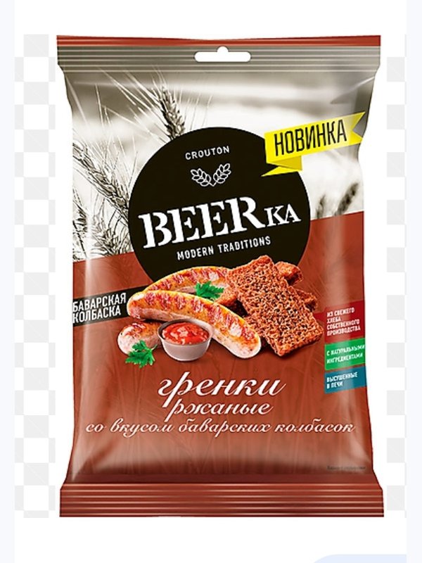 BEERKA гренки ржаные