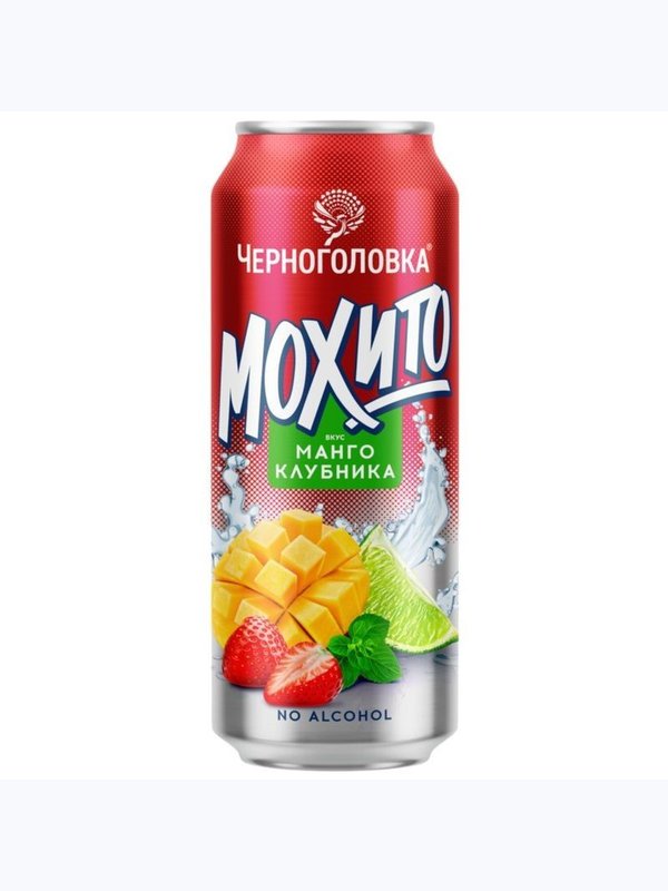 Напиток безалкогольный сильно газированный Chillout
