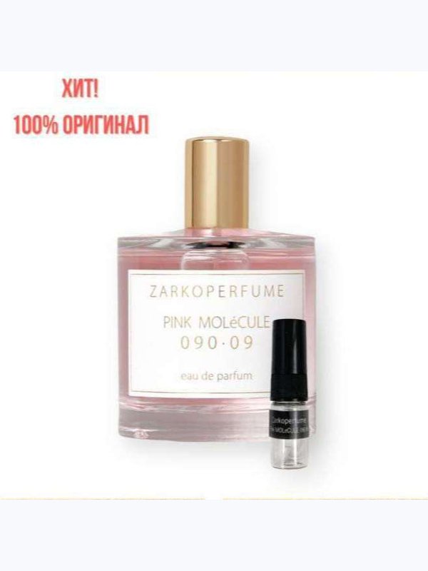 По мотивам Zarcoperfume Pink Molecule 090 09– Миниатюра в спрее