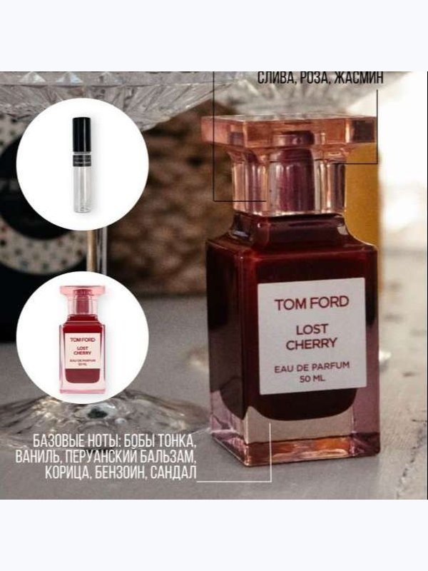По мотивам Tom Ford Lost Cherry – Миниатюра в спрее