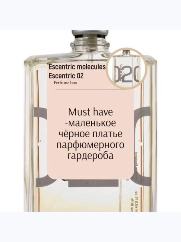 По мотивам Escentric Molecule Escentric 02 – Миниатюра в спрее