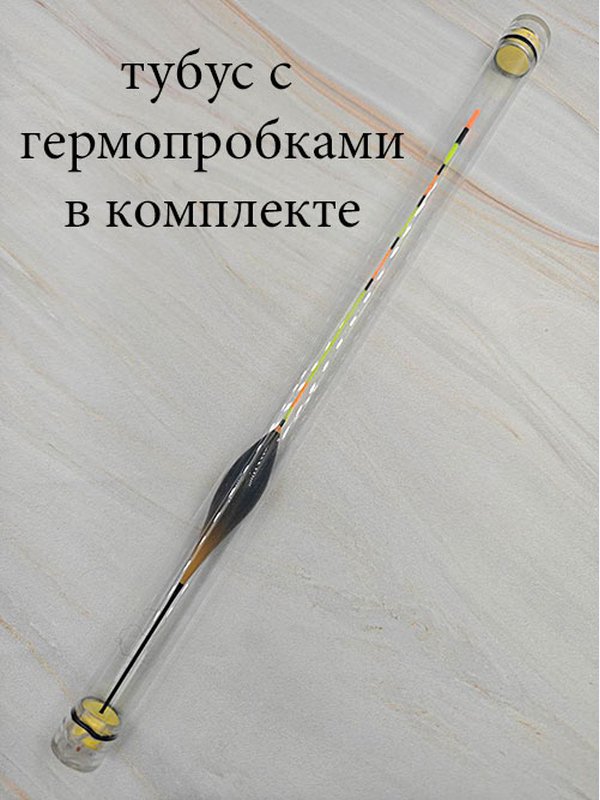 Поплавок SW Big Fish