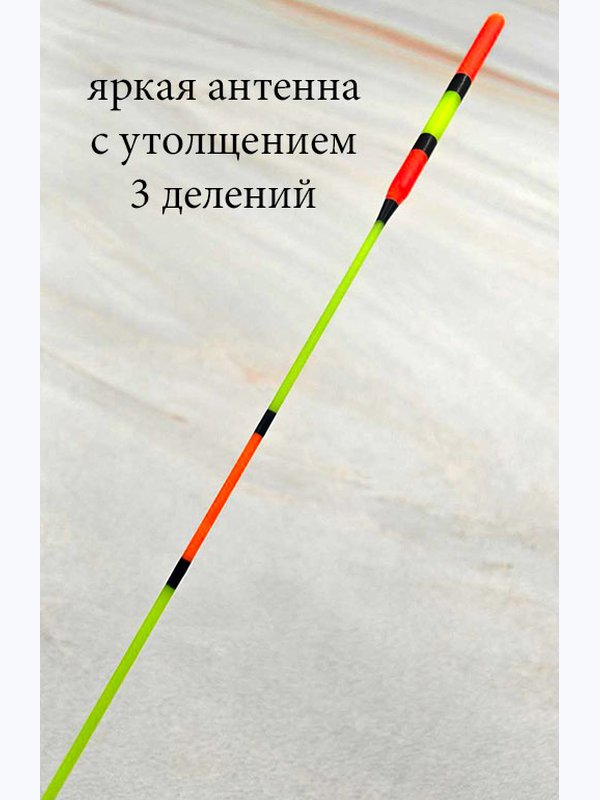 Поплавок Shallow Water SSW