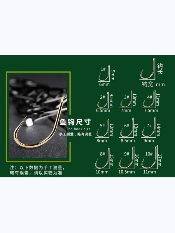 Крючок HSHENG Black Pit Divine Gold б/б (30шт)