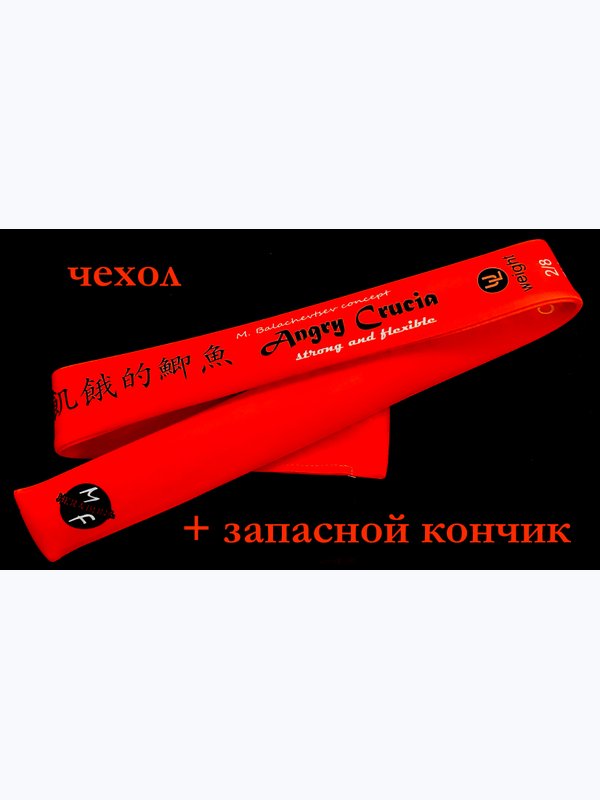 Удилище MF Herabuna Angry Сrucian 2/8 5,4м 5H