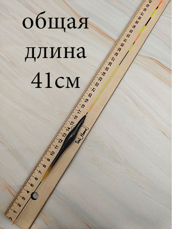 Поплавок Long Tail LTS 3,4g