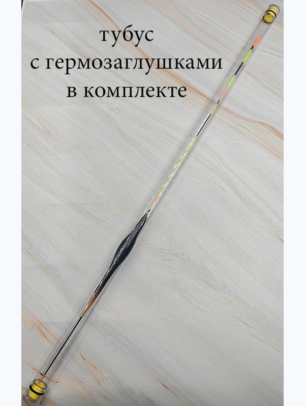 Поплавок Long Tail LTS 3,4g