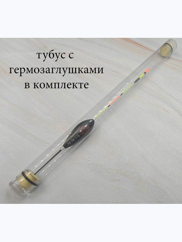 Поплавок MF-SW