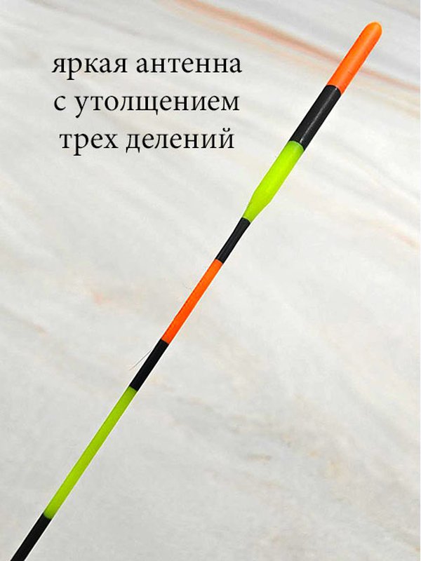 Поплавок SW Big Fish
