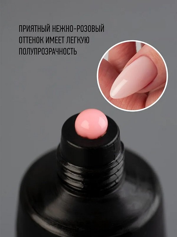 Nail Up. Полигель Софт Пинк 30г