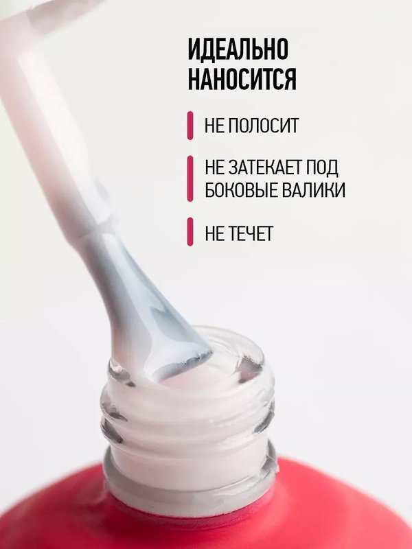 GPF 5 Айс Милк 9 мл