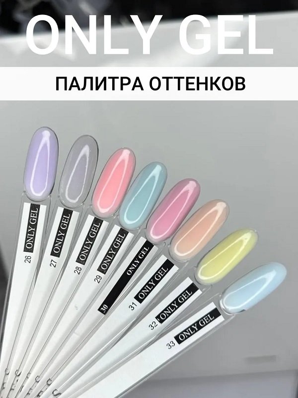 Only Gel TIES