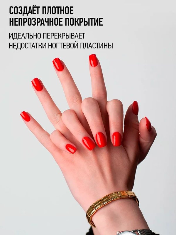 GPC 73 Доминанта 9 мл