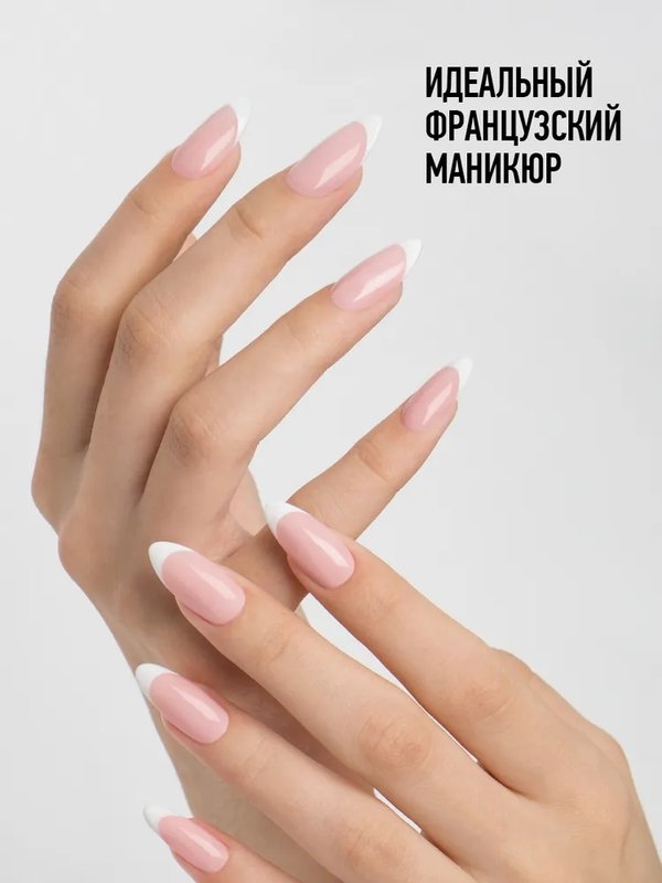 GPF 1 Френч Вайт 9 мл