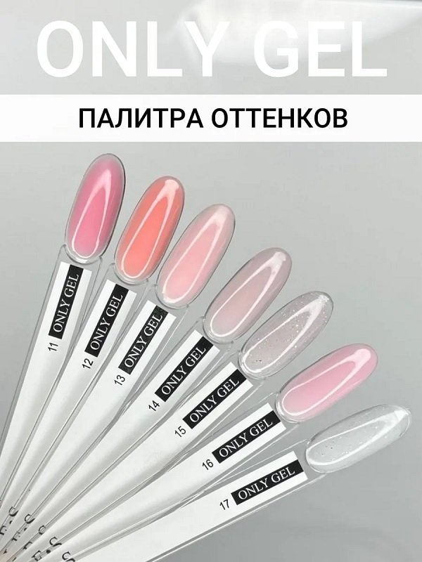 Only Gel TIES