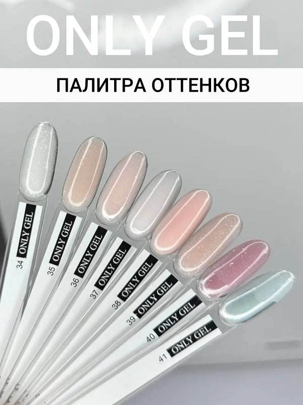 Only Gel TIES