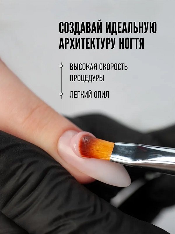 Nail Up. Полигель Софт Пинк 30г