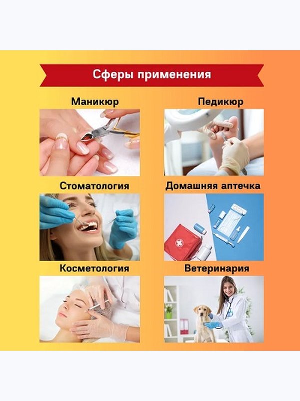 Капрамин на основе хлорида алюминия
