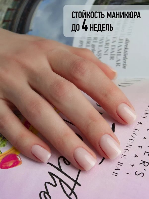 GPF 6 Пинк Силк 9 мл